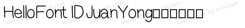 HelloFont ID JuanYong字体转换